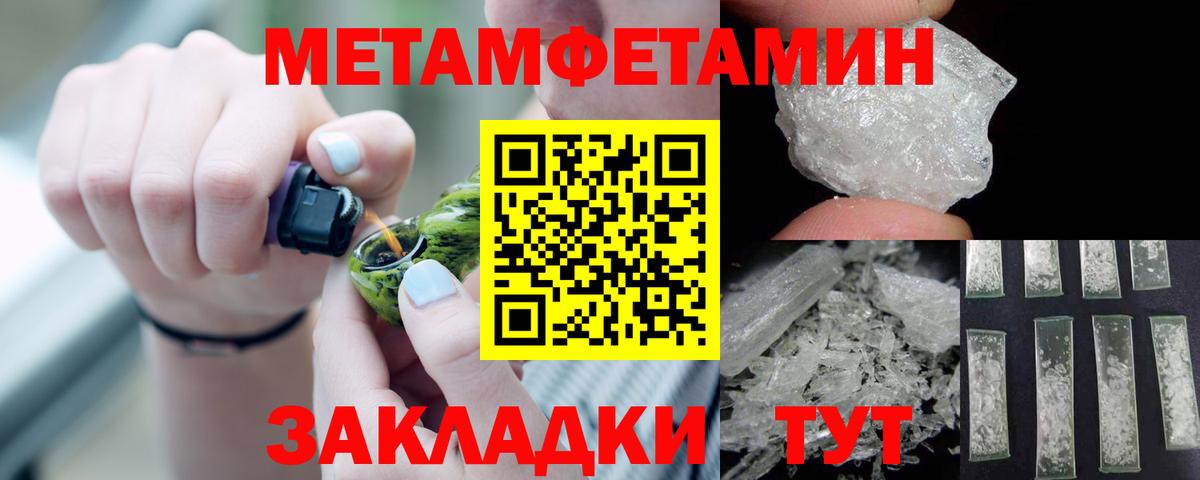 АМФ VHQ Нарткала