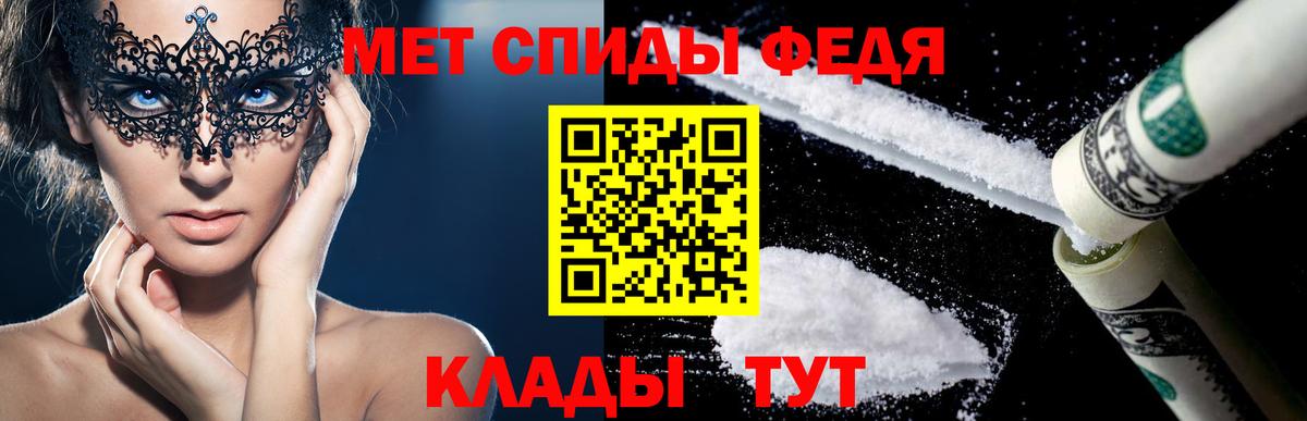 Нарткала  АМФЕТАМИН 98%  Вход с VPN 