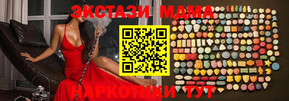 ЭКСТАЗИ Philipp Plein  что такое   Нарткала  Вход с VPN 