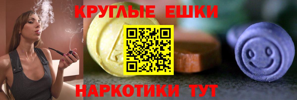 ЭКСТАЗИ VHQ Нарткала