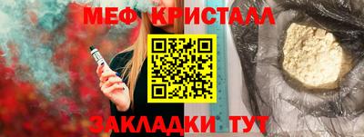 винт Тверь