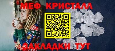 ешки Ставрополь