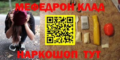 Альфа ПВП Тара