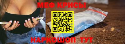 кокаин премиум Старая Купавна