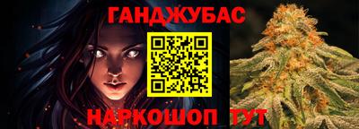 дживик Татарск