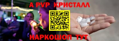 дживик Татарск