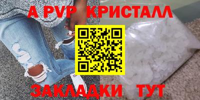 дживик Татарск