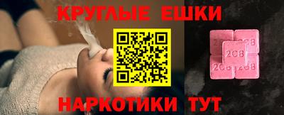 дживик Татарск