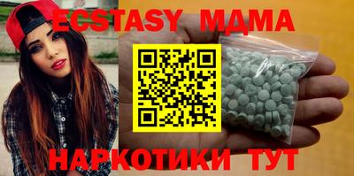 ешки Ставрополь