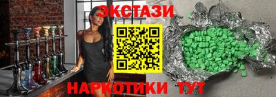 Альфа ПВП Тара