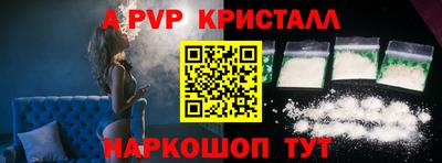 дживик Татарск