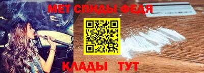 дживик Татарск
