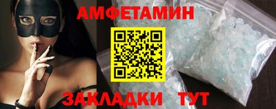 винт Тверь