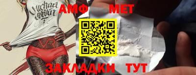 Альфа ПВП Тара