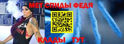 винт Тверь