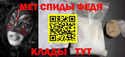 Альфа ПВП Тара