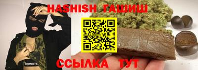 Альфа ПВП Тара