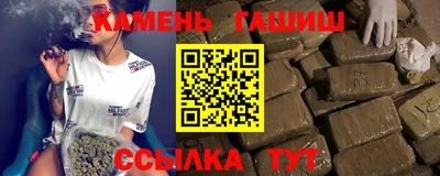 ешки Ставрополь