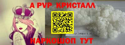 кокаин премиум Старая Купавна