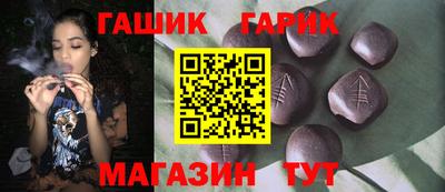 дживик Татарск