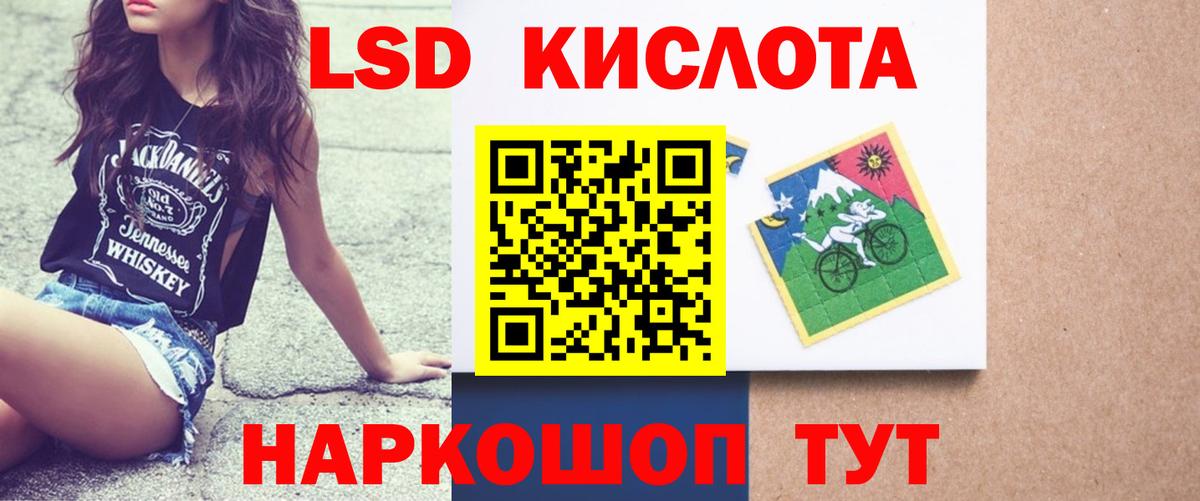 ЛСД экстази ecstasy Нарткала