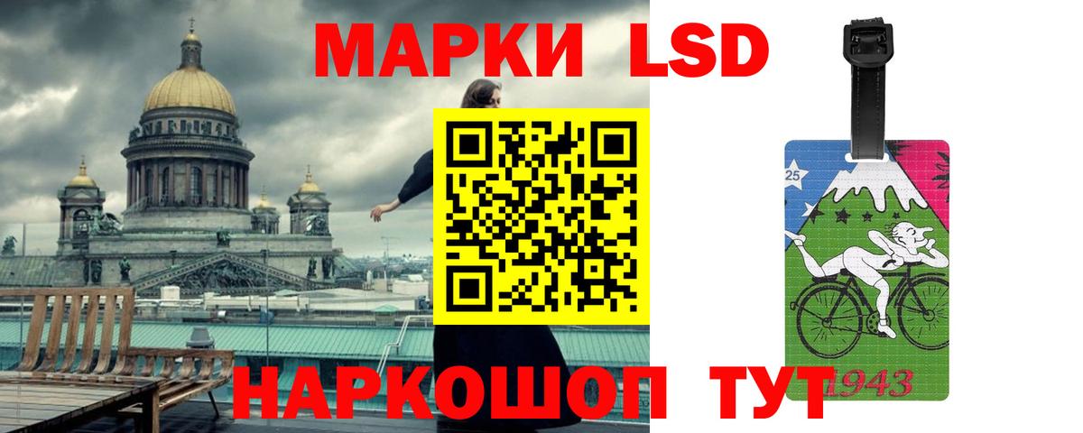 Нарткала  ЛСД экстази кислота  ЛСД экстази  Вход с VPN  LSD-25 экстази ecstasy 