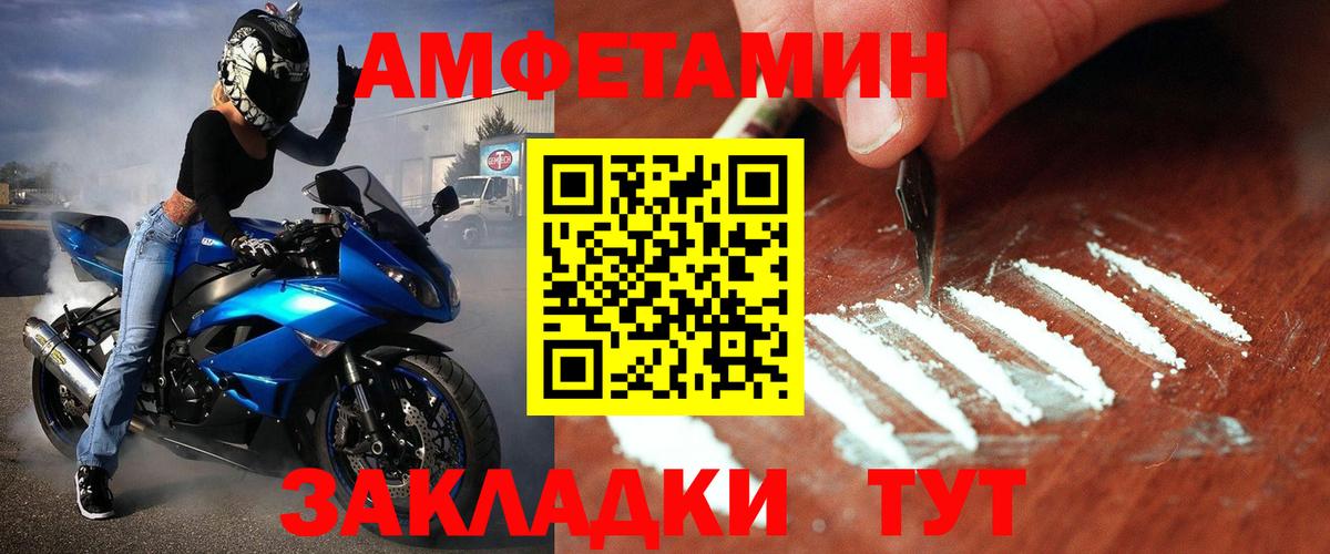 Нарткала  МЕТАМФЕТАМИН пудра  Первитин  Вход с VPN 