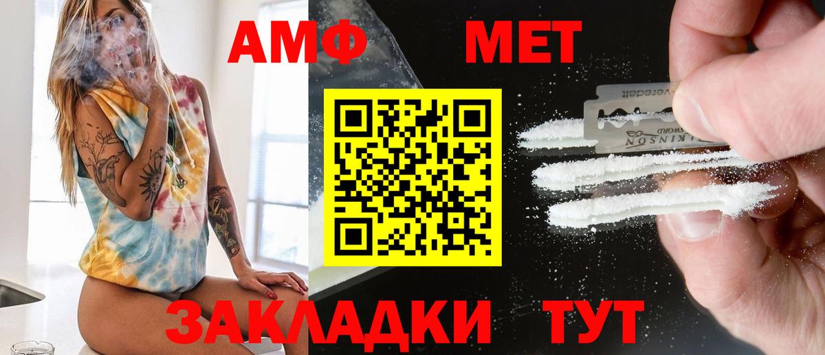Первитин витя Нарткала