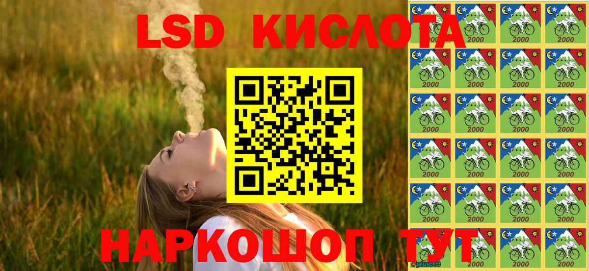 Марки 25I-NBOMe 1,5мг  Марки N-bome  Нарткала  Вход с VPN 