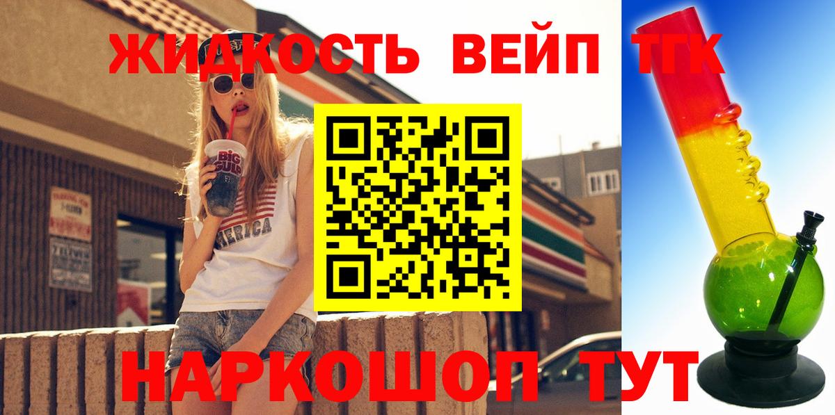Дистиллят ТГК концентрат Нарткала
