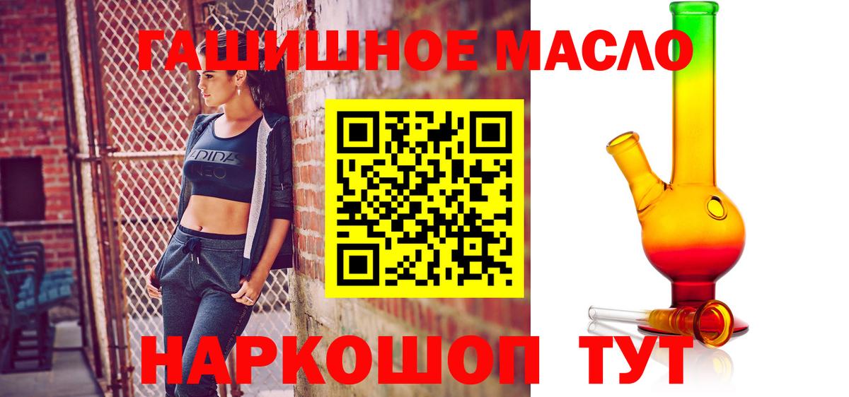 Нарткала  где найти наркотики  Вход с VPN  Дистиллят ТГК гашишное масло 