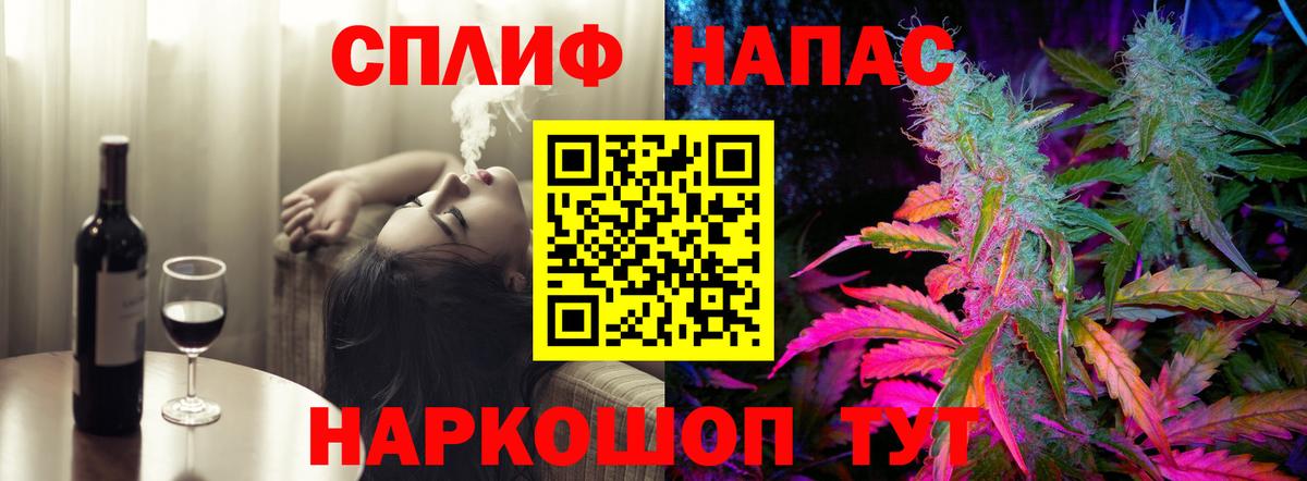 Марихуана сатива Нарткала